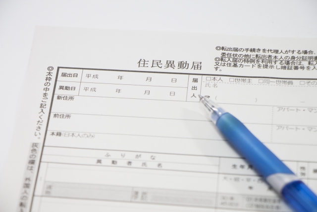 引っ越し後の手続きを効率よく済ませる方法｜郵便物の受け取りと住所変更を確実に行うコツ